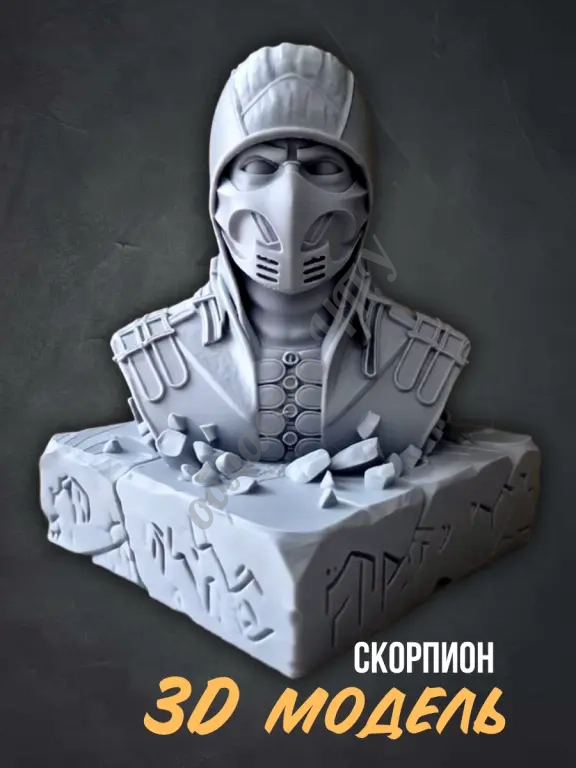 3 Д модель скорпион Mortal Kombat бюст