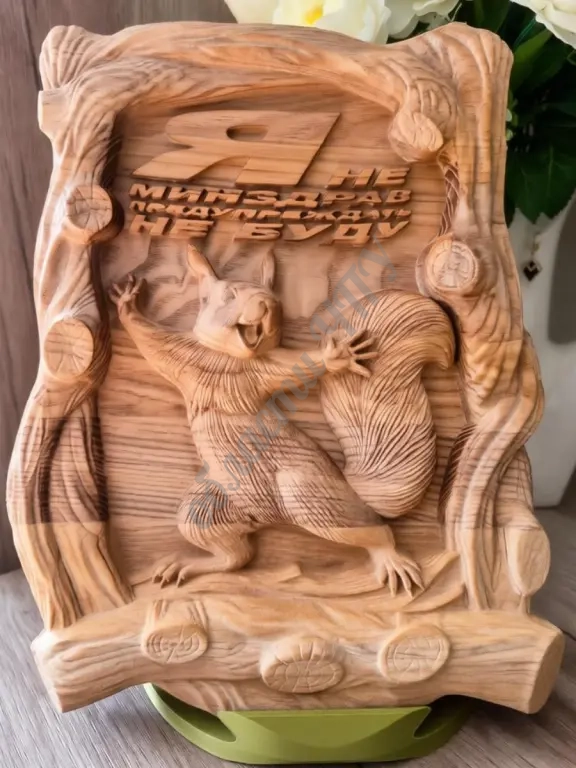 Заготовка панно белка под покраску