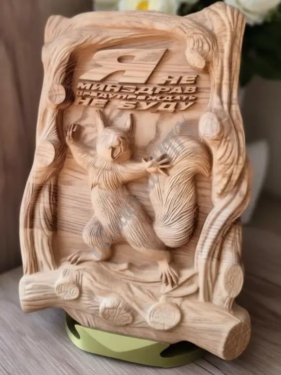 Заготовка панно белка под покраску